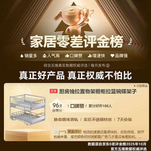 Shuaishi (shuaishi) kitchen pull-out storage rack cabinet pull-out basket dish rack dish rack stainless steel drain bowl rack storage rack