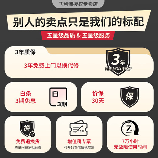 Philips (PHILIPS) Moniteur incurvé de 49 pouces quasi-4K 144 Hz HDR400 TypeC90W, écran partagé matériel, faible lumière bleue, affichage d'ordinateur de conception de bureau 49B2U5300C 40B1U5600|TPYEC|HDR|écran partagé