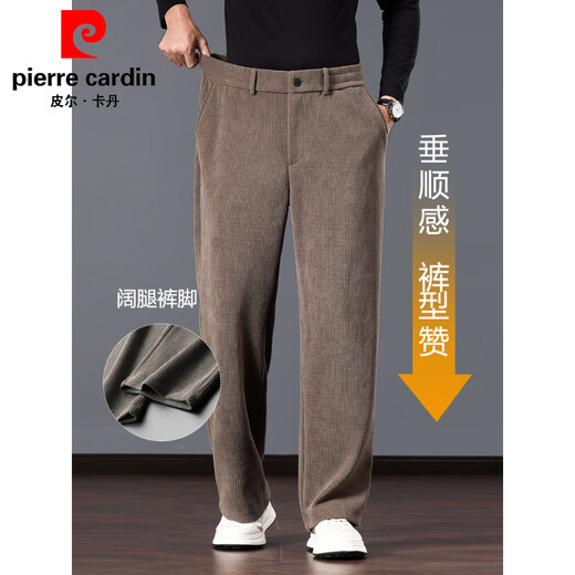 Pierre Cardin Autumn and Winter Chenille Striped Open Placket Casual Pants Men's Loose Thickened Wide Leg Pants Plus Velvet Warm Sports Pants 10206 Dadika (Winter) Plus Velvet M Suitable for 120-140Jin Jin is equal to about 0.5 kg