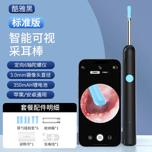 Shantou Lincun Wholesale Cross-Border New Visible Ear Picking Spoon Ultra-HD Ear Picking Smart Endoscope Tool Luminous Ear Picking Stick Supports One Piece - Consult Customer Service for Details