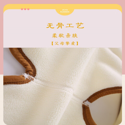 Yiqi baby autumn and winter outer vest, double-sided Ollie velvet vest, pony vest, male and female baby jacket, double layer Ollie velvet boneless vest, brown bear 90 recommended 19-23Jin Jin is equal to 0.5 kg
