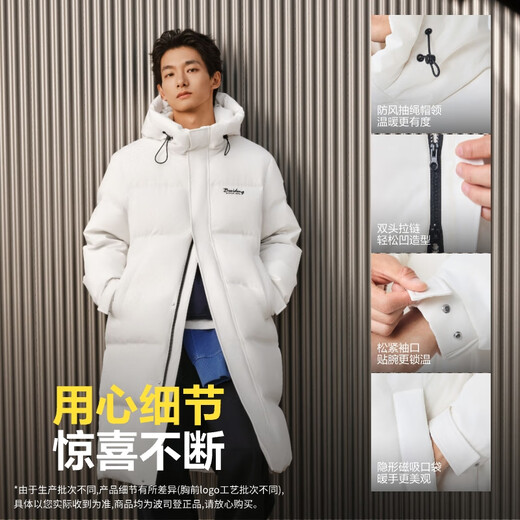 BOSIDENG's 25 new down jackets for men and women, same style, couple's long hooded baker's jacket, classic and versatile, black | 8056