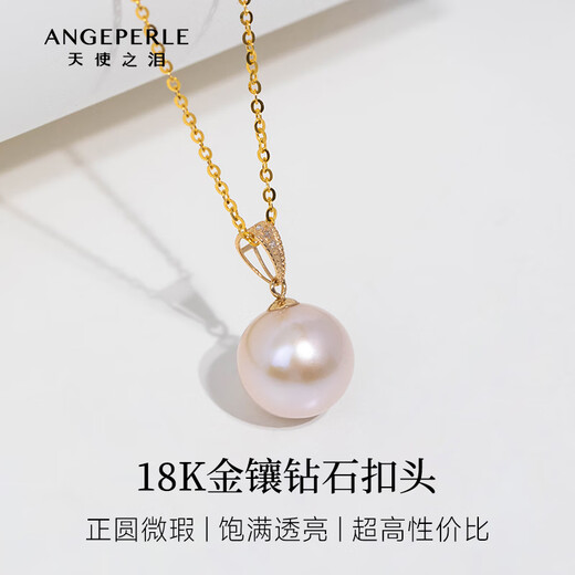 Angel's Tears Freshwater Pearl Necklace Pendant 18K Gold Diamond Button for Women Birthday Gift for Girlfriend and Wife