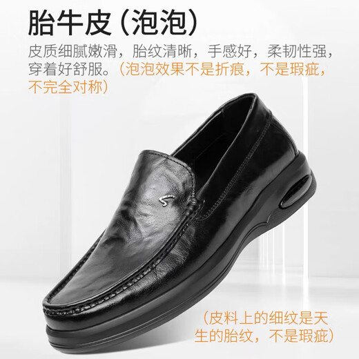 SATCHI men's shoes new style cowhide slip-ons with soft soles, fashionable business casual shoes, versatile British men's comfortable leather shoes, black, one size larger, one size smaller 37