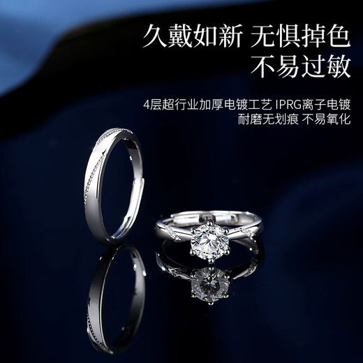银千惠纯银一克拉莫桑钻石情侣戒指一对钟情久久对戒生日礼物送女朋友 情侣戒指一对/七仓配送+当次日达 求结婚纪念日礼物/配首饰证书/真爱承诺定制联系客服
