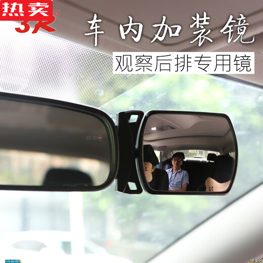 MZXM Japan imported quality car baby observation mirror children's rearview mirror baby car rear seat rearview mirror auxiliary mirror 3r-2129 observation mirror