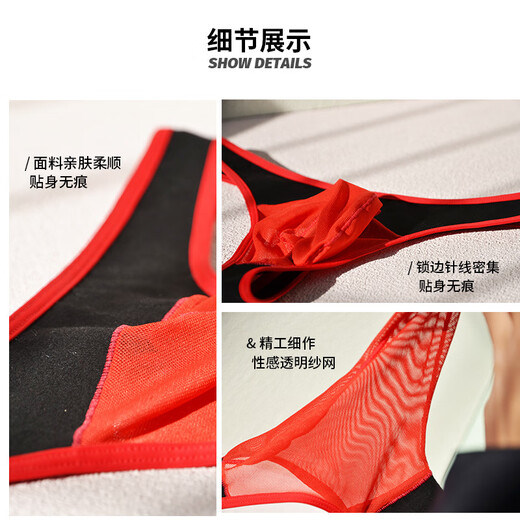 Lici Men's Underwear Sexy Bullet Separation Transparent Mesh Breathable Thong Sexy Temptation Low Waist Red Individually Packaged L