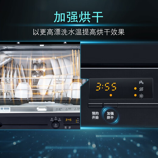 SIEMENS/SK23E610TI 6 sets of desktop built-in dishwasher fully automatic black