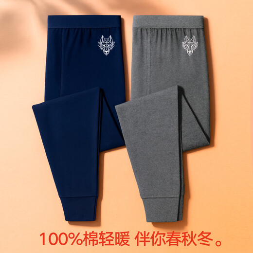 Septwolves 100% cotton antibacterial 2-piece long johns men's pure cotton antibacterial warm pants basic leggings
