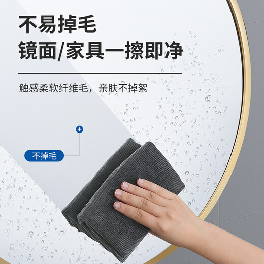 LYNN rag, car wash towel, glass artifact, cleaning rag, scouring pad 30*40cm, 4 mop cloths