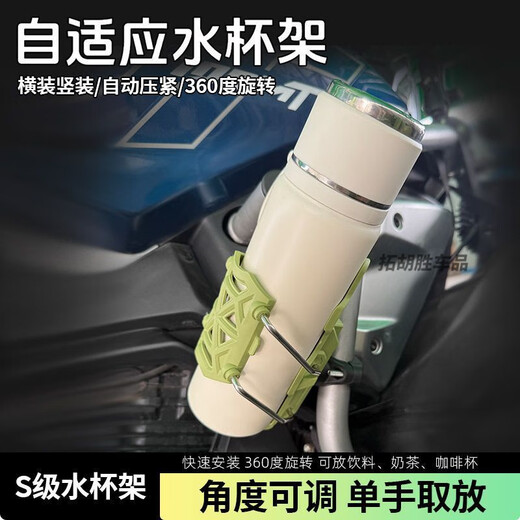 Adaptive folding water cup holder, high quality motorcycle stand, bicycle pedal, electric vehicle universal water bottle holder, upgraded model, automatic clamping + free tool, black
