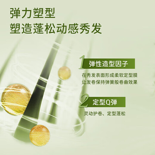 Wuman direct sale Wuman womo elastin sheep head fluffy roll shaping shaping moisturizing light square flagship Wuman WOMO elastin 1 bottle