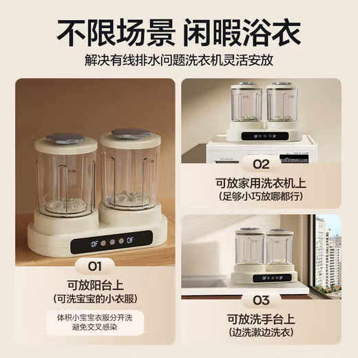 Xiaomi Buyi Mini Washing Machine Double Bucket Mini Laundry Cup Underwear Small Portable Sock Washing Machine Fully Automatic Sock Washing Flagship Top Equipment Double Cup Independent Cleaning + Powerful Brushless Motor + Silver Ion Antibacterial
