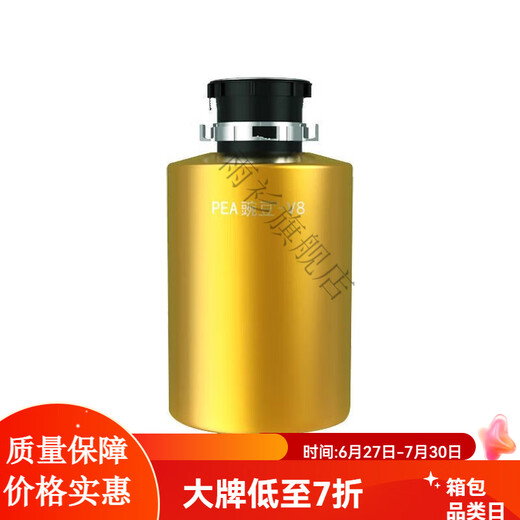 Xianzhao garbage disposer kitchen waste food household kitchen sink sewer fully automatic food waste grinder grinder pea style V series random colors