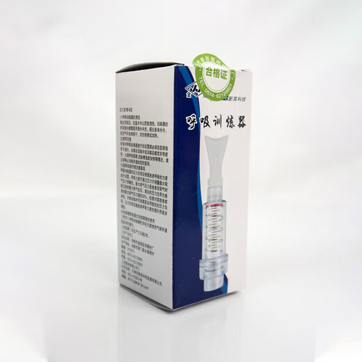 Universal dance yoga Pilates C-type deep breathing exerciser lung function trainer spirometry cardiopulmonary rehabilitation (