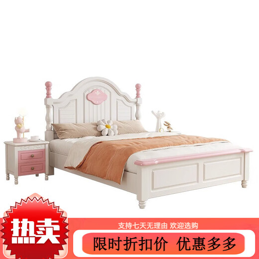 Oka Star Oka Star solid wood children's bed girl's bedroom pink princess bed 1.5 meters modern simple American bed + 20cm latex spring mattress + bedside table * 2 1.8 * 1.9 meters