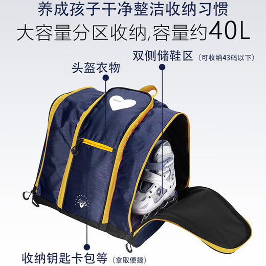 加拿大儿童双肩轮滑鞋背包滑冰花样滑冰包冰刀鞋滑雪鞋收纳包 黑蓝_(42码以下轮滑鞋)