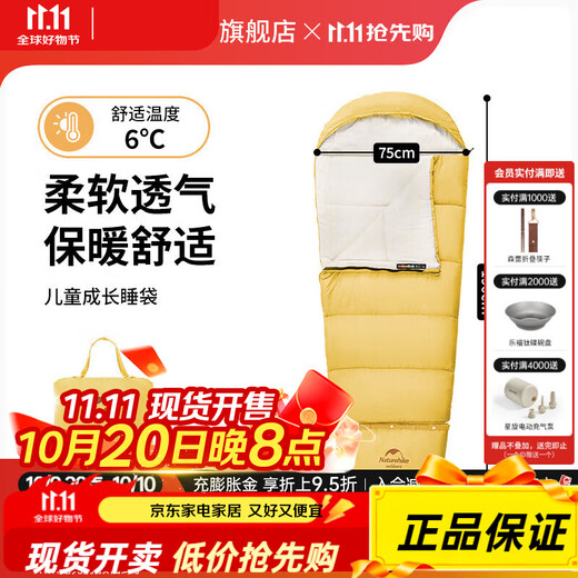 Naturehike Children's Growth Envelope Sleeping Bag School Primary School Students Lunch Break Nap Quilt for Adults Outdoor Camping Comfort Temperature 6/Brassica Yellow 1.4kg
