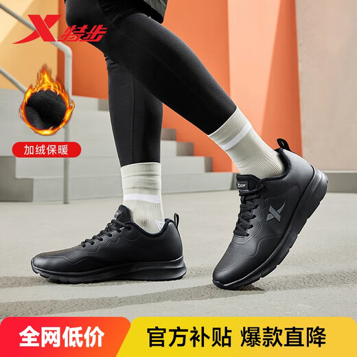 Xtep sports shoes men's running shoes winter plus suede leather waterproof lightweight shock-absorbing casual jogging shoes cotton shoes black