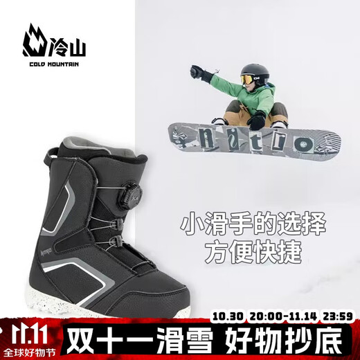 NITRO Cold Mountain Ski Shoes DROID BOA Snowboard Snow Shoes Ski Shoes Ski Shoes Children Youth 2324 Spot 23/24 Spot DROID BOA 34 (215mm)