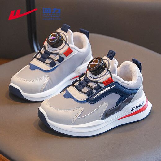 Huali children's shoes boys' sports shoes 2026 new autumn and winter plus velvet running dad's shoes medium and large children's cotton shoes gray/dark blue 27 inner length 17.6 foot length 16.6
