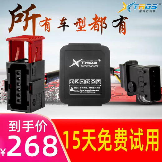 Yusenyi Electronic Throttle Accelerator is suitable for TOYOTA Toyota Overbearing Prado ECUECM power lift Toyota all series remarks model information