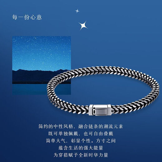 Wanfulong genuine platinum PT950 simple and fashionable men's bracelet couple (black) birthday gift for boyfriend 40.51g, platinum PT950 simple and fashionable men's bracelet 190cm