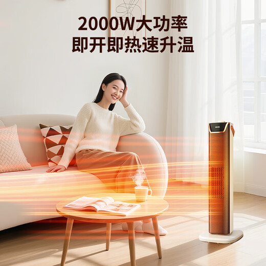 Hualing Midea heater/heater/heating fan/electric heater for home use/electric radiator/stove/electric heater/energy-saving heating Hualing Shenji WH-NFT20F01
