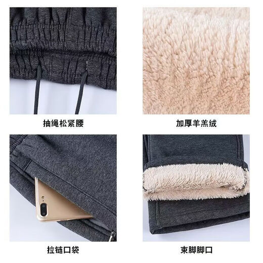 Middle-aged and elderly sports pants, lambswool plus fleece pants for dad, thickened outer wear, loose winter cotton pants, elastic men, black (lambs) 3XL (36) recommended 145-160Jin Jin is equal to 0.5 kg