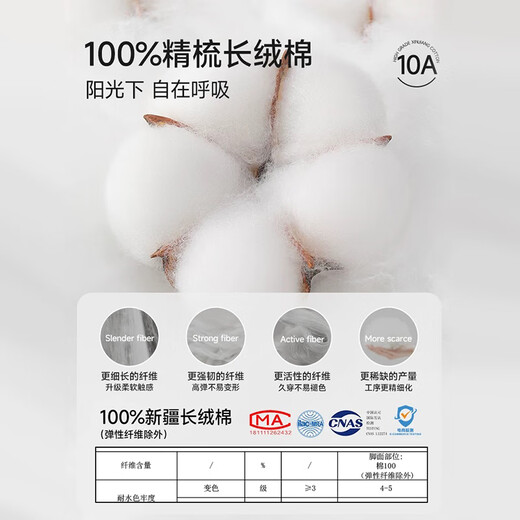 浪莎袜子男秋冬纯棉抑菌防臭运动袜男士袜子全棉吸汗舒适中筒男袜6双