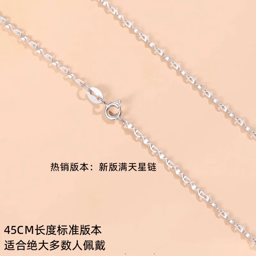 Laofengxiang PT950 platinum necklace for women 18k clavicle chain neck chain versatile plain chain for girlfriend Valentine's Day gift Yuanbao chain light luxury style + gift box 50cm