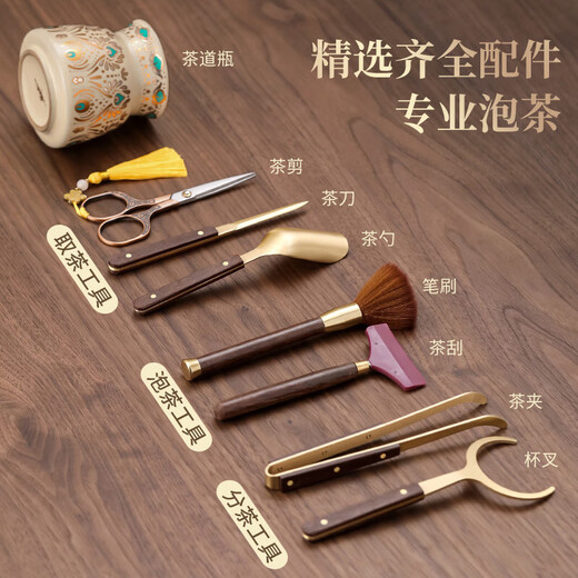 Tea Ceremony Six Gentlemen Set Dunhuang Ru Kiln High-end Tea Clips Tea Scissors Tea Spoon Tea Brush Tea Accessories 1-Huang Ru Dunhuang Feng Ling Tea Ceremony Bottle + Houze 6 Accessories + Plum Blossom Scissors