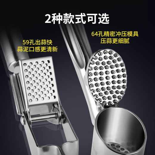 Olodo manual garlic press garlic masher household garlic artifact hand-pressed garlic stirrer garlic smasher garlic peeler garlic artifact 304 stainless steel with garlic scraper 59 garlic holes