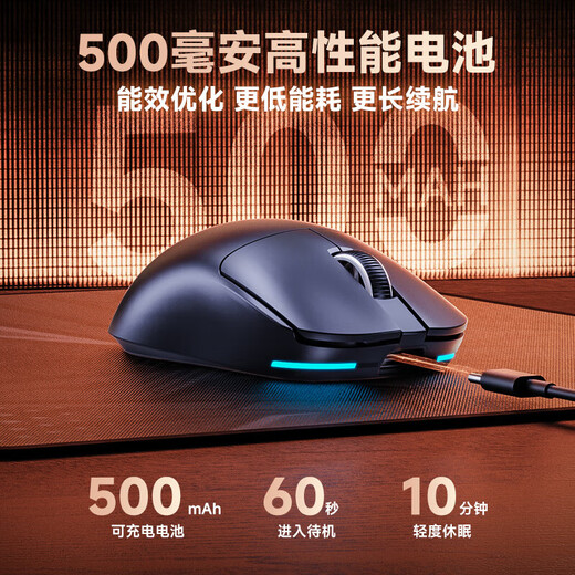 联想（Lenovo）GM11无线蓝牙三模鼠标有线电竞游戏轻量化长续航人体工学吃鸡拯救者笔记本办公鼠标 三模鼠标黑色【轻量化/六档DPI/游戏办公必备】