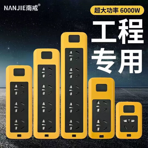 Pure Sound Pure Copper 6000W High Power 10-16A Wireless Multi-Function Socket Without Line Reactor Pure Copper 5-hole Self-Wiring 6000W
