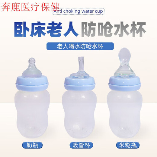 Universal bedridden elderly and infants can squeeze liquid food and drink water cup flip-top bottle for elderly patients soft silicone individual pacifier 3 pack