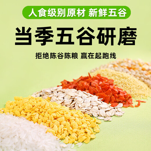 OSKV parrot milk powder peony blackbird special milk powder 0 to 3 months full price parrot special milk powder bird milk powder parrot milk powder 300g free feeding four-piece set