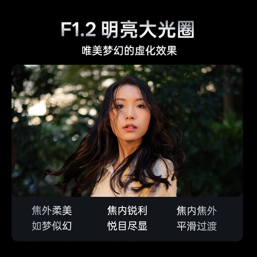 VILTROX AF 27mm F1.2 Pro Z Nikon port autofocus large aperture humanistic photography fixed focus lens suitable for Z30 Z50 ZFC Z50II mirrorless camera