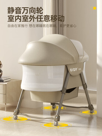 YOULEBO crib removable portable cradle bed foldable multifunctional bb bed newborn gift khaki installation-free + universal wheel + mosquito net + can be used as a cradle