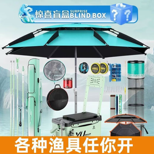 Zailou Fishing Gear Blind Box Fishing Box European Style Fishing Chair Copy Net Fishing Rod Sea Rod Luya Hundreds of Fishing Gear Sets Come with Fishing Rods or Fishing Umbrellas or Fishing Chairs 1494877