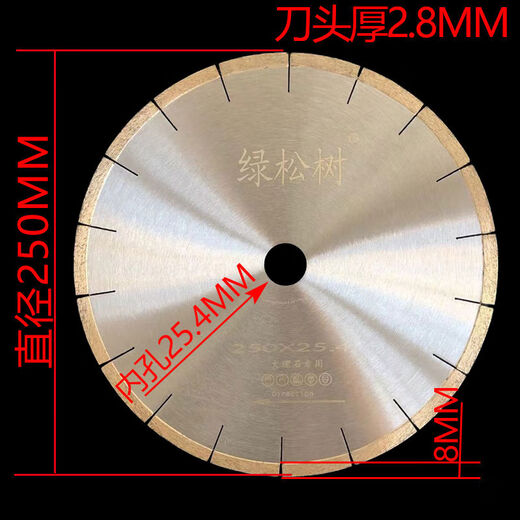 250300350 marble cutting blade diamond saw blade artificial stone quartz stone insulation board blade diameter 700 inner hole 50 blade thickness 5 points 2