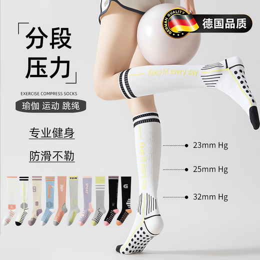 Sangxiu Professional Muscle Yoga Socks Women's Pressure Socks Dance Trampoline Pilates Fitness Running Jump Rope Compression Socks Calf Socks White Pink + White Black One Size