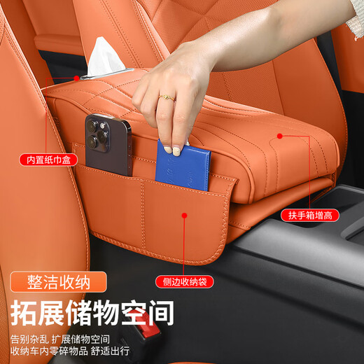 Wuji car seat, center armrest box, booster pad, car middle tissue box, raised elbow rest protective cover, modified interior, Audi A3A4LA6LA5A8LQ3Q5LQ7Q8, multifunctional armrest box pad, tissue box, default black (other colors noted)