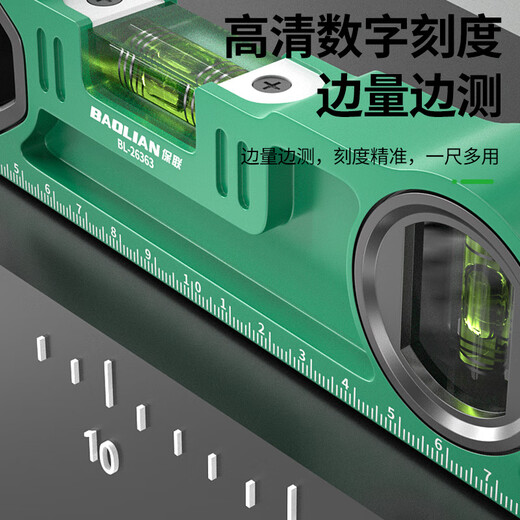 Baolian high-precision level electronic level with strong magnetic small cross laser angle measuring ruler flat water ruler strong magnetic double bubble 200mm aluminum alloy