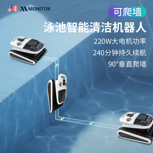 Monitok swimming pool suction machine cleaning robot water turtle bottom cleaning artifact underwater pool bottom fully automatic vacuum cleaner wall climbing model K2-wireless 500 flat/240 minutes/cannot be controlled by mobile phone