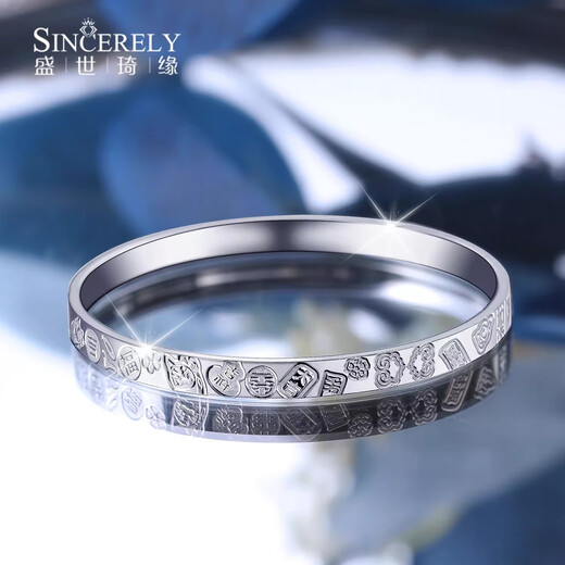 Shengshi Qiyuan platinum bracelet for women pt950 platinum bracelet for women 2025 new semi-solid pure platinum bracelet Jiyan bracelet 52mm weight 16-17 thick about 5mm semi-solid