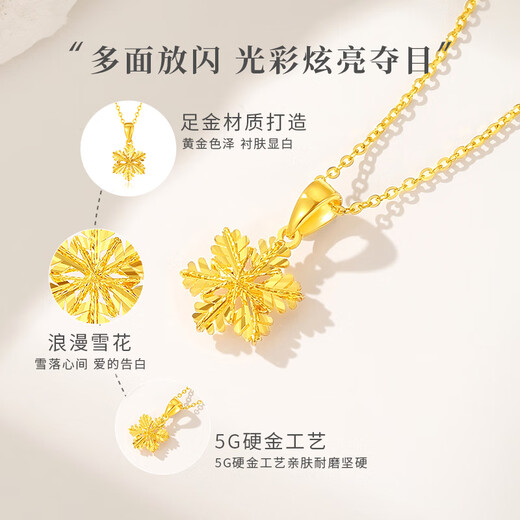 Lao Fengxiang Gold Necklace for Women, Pure Gold 999 Romantic Snowflake Pendant, Pure Gold Chain, Birthday and Christmas Gift for Girlfriend *Free Ghostwriting Greeting Card/Customized Engraving, Photos of this Message, Rose Gift Box, No Delivery for Single Shots