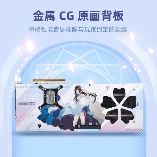 Yeston AMD RADEON RX 9070