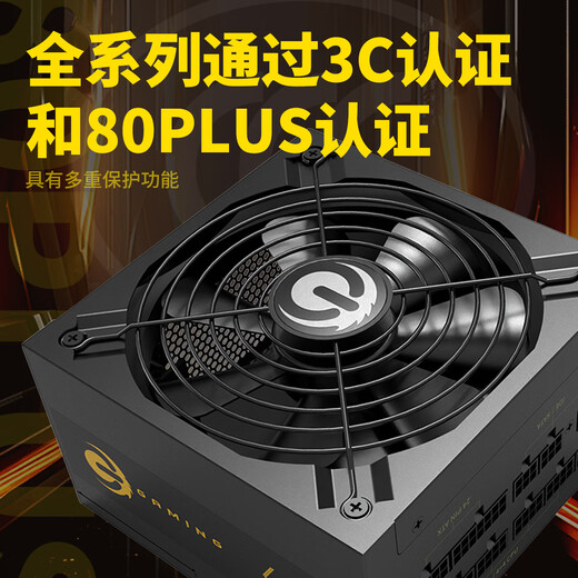 Great Wall rated 650W G6 gold medal full-mode computer power supply (single 12V/full voltage/dual CPU + dual graphics card power supply) voltage stabilized 5060TI graphics card