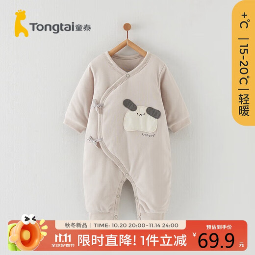 Tongtai one-piece autumn and winter thin cotton 0-6 months baby clothes for men and women baby home clothes butterfly clothes rompers gray 52cm